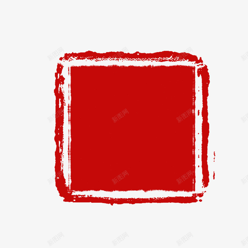 中国山水印章png免抠素材_新图网 https://ixintu.com 传统印章 印章框 印章素材 合同印章 图章底图 山水印章 章刻 红色图章
