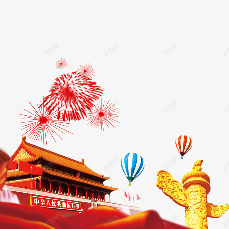 天安门背景psd免抠素材_新图网 https://ixintu.com 举天同庆 国庆节 天安门 烟花 热气球 红色 节日
