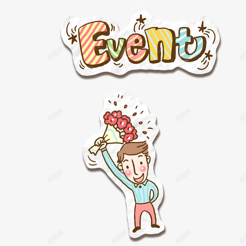 水彩卡通求婚的男士png免抠素材_新图网 https://ixintu.com 卡通 开心 彩色 捧花 水彩 求婚 爱情 高兴