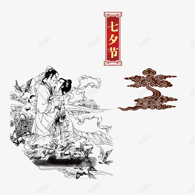 中国传统七夕情人节png免抠素材_新图网 https://ixintu.com 七夕 中国传统 云纹 传统 情人节 牛郎织女 鹊桥