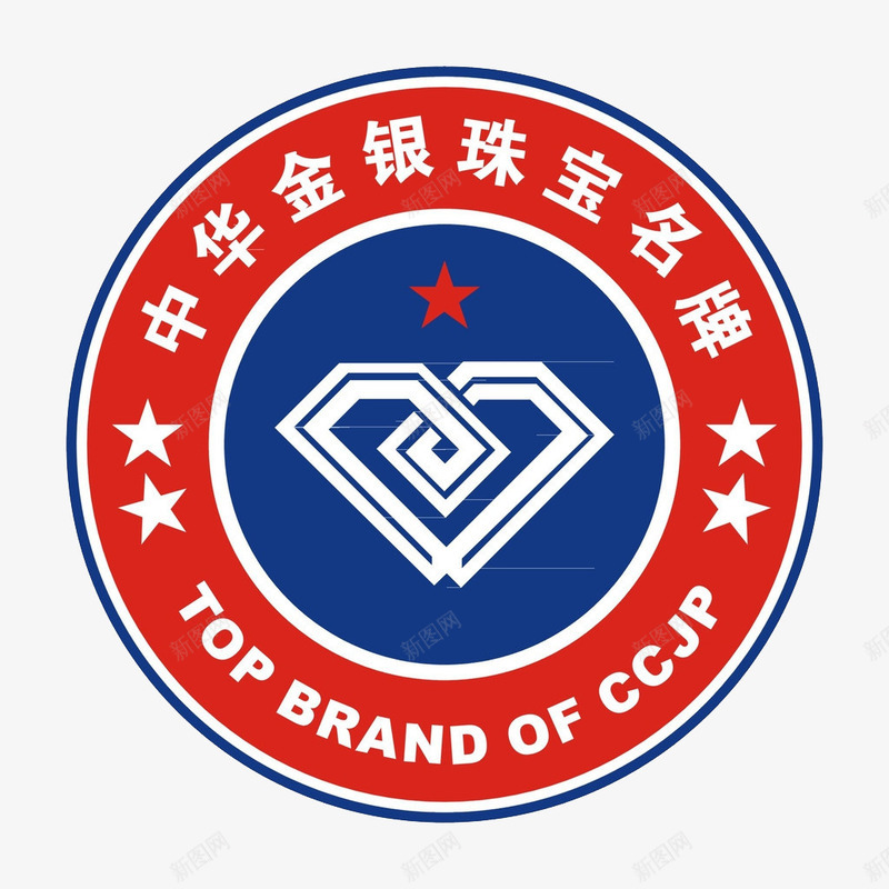 中国名牌金银珠宝图标png_新图网 https://ixintu.com 中国 代表 制造 名牌 名贵 标志 质量保证 金银珠宝