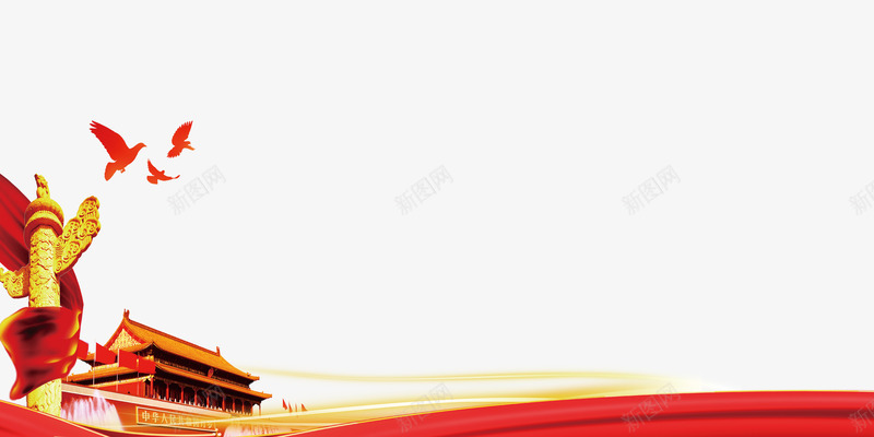 红色党建png免抠素材_新图网 https://ixintu.com 中国梦 中国梦海报 党庆 党建 华表 天安门 社会主义核心价值观底版 红绸