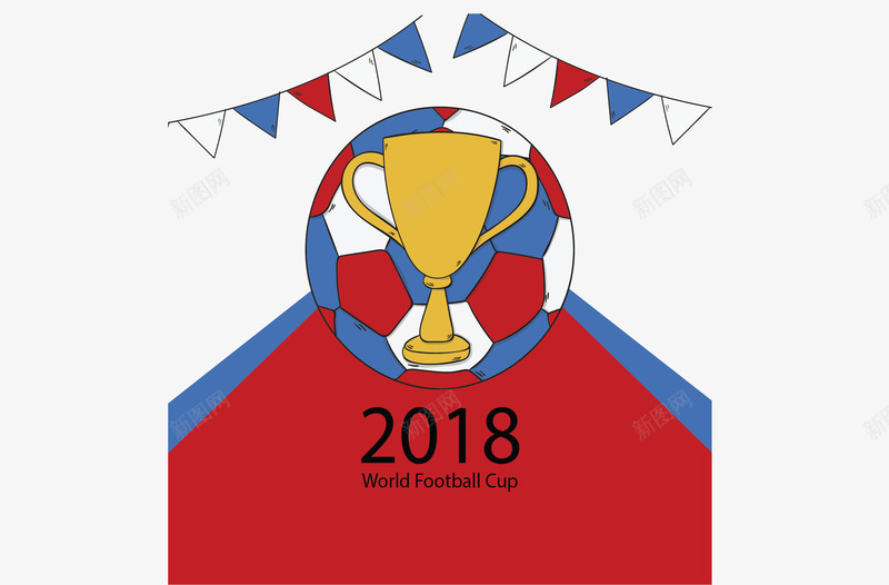 俄罗斯世界杯海报png免抠素材_新图网 https://ixintu.com 世界杯 俄罗斯世界杯 冠军奖杯 大力神杯 矢量png 足球