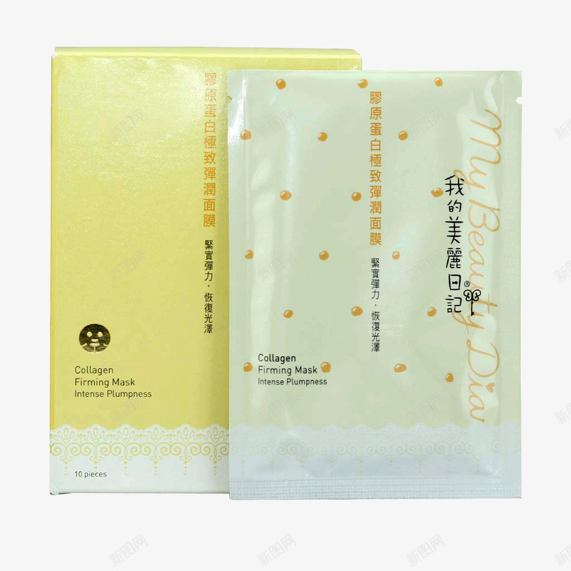 胶原蛋白面膜png免抠素材_新图网 https://ixintu.com 产品实物 化妆品 我的美丽日记 美妆 胶原蛋白面膜