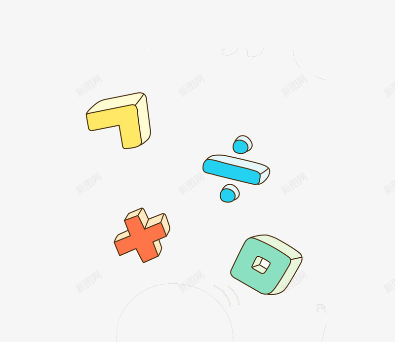 可爱符号png免抠素材_新图网 https://ixintu.com 加减乘除 卡通 可爱 手绘 符号 绿色 蓝色 黄色