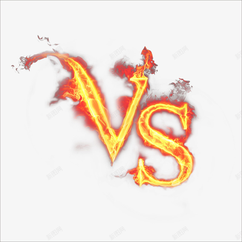 VSpng免抠素材_新图网 https://ixintu.com VS免费下载 VS格斗 对决 强者对决 比拼 终极pk
