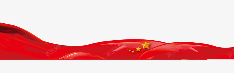 五星红旗png免抠素材_新图网 https://ixintu.com 五星红旗 企业安全 企业安全生产安全生产月 工地安全 红绸 红飘带