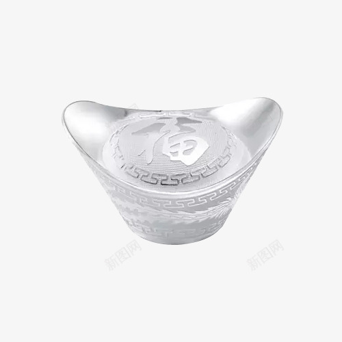 纯银元宝png免抠素材_新图网 https://ixintu.com S999 产品实物 免抠素材 投资 招财进宝 礼品 纯银元宝 足银 银元宝 银条 银锭