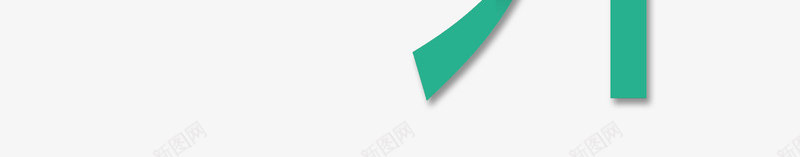 鲜榨果汁你好夏天艺术字png免抠素材_新图网 https://ixintu.com 你好夏天 你好夏天艺术字 夏天 果汁 鲜榨果汁 鲜榨果汁艺术字