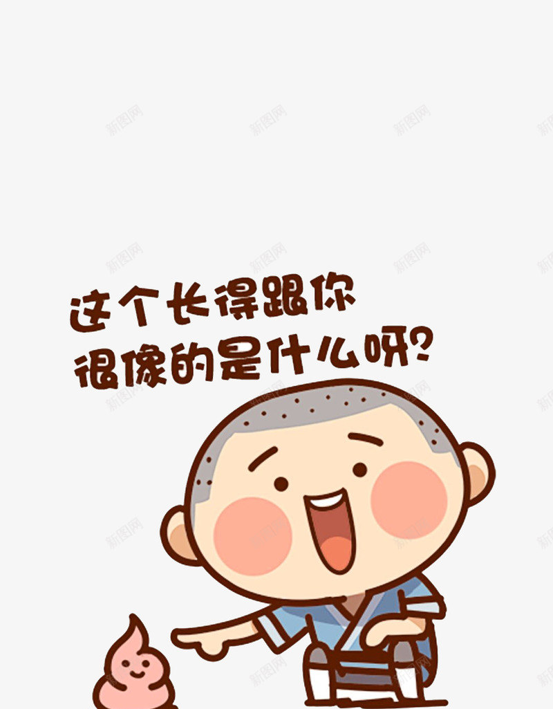 卡通男孩形象png免抠素材_新图网 https://ixintu.com 卡通图片 小男孩 开心 搞笑