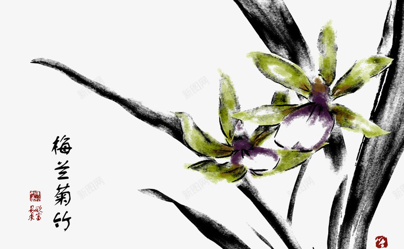 水墨兰草png免抠素材_新图网 https://ixintu.com 兰花 君子兰 四君子 国画 水墨 水墨梅兰竹菊 贤德 高洁