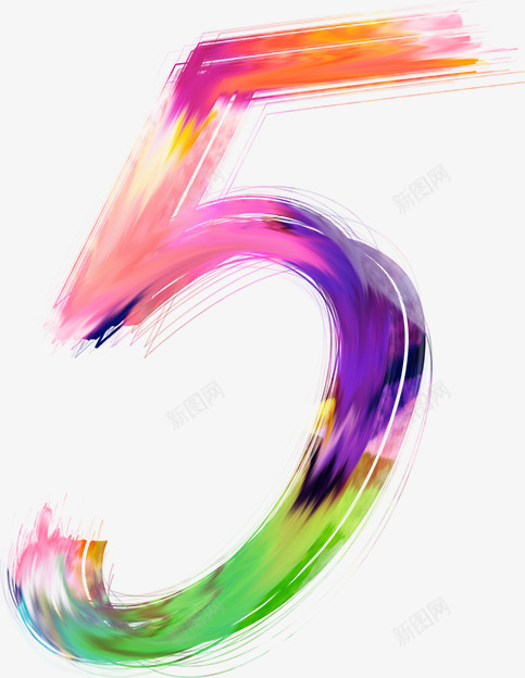 墨迹彩色数字5png免抠素材_新图网 https://ixintu.com 墨迹 彩色 数字 数目字 设计