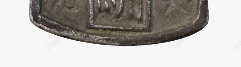 刻字的贴牌子png免抠素材_新图网 https://ixintu.com 云纹 令牌 令牌设计 古代令牌 古代牌子 牌子 铁牌