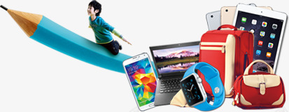 电商图png免抠素材_新图网 https://ixintu.com 书包 学习用品 手机 电子