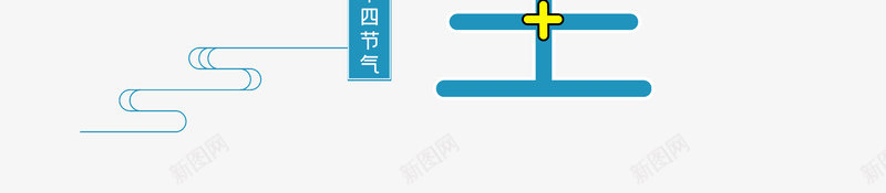 夏至小女孩子戏水游泳psd免抠素材_新图网 https://ixintu.com 夏至 小女孩子 戏水 游泳