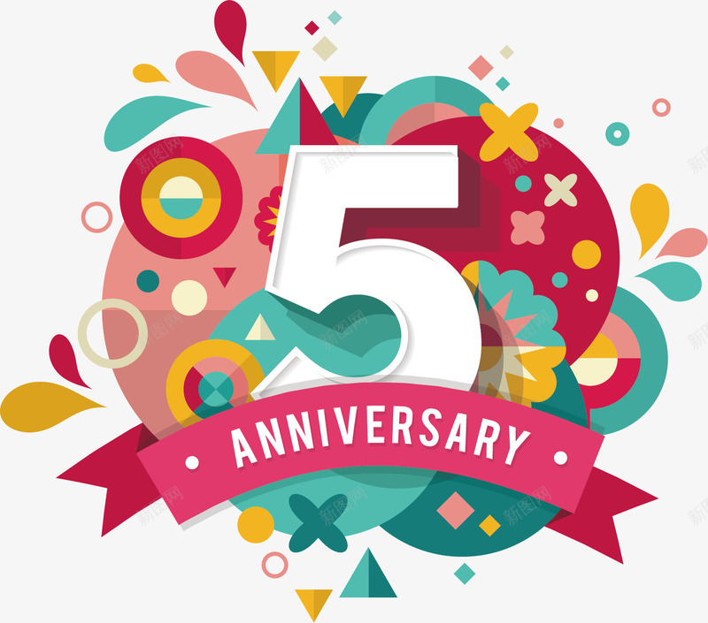 周年庆5周年花色背景png免抠素材_新图网 https://ixintu.com 5周年 周年庆 花色 花色背景