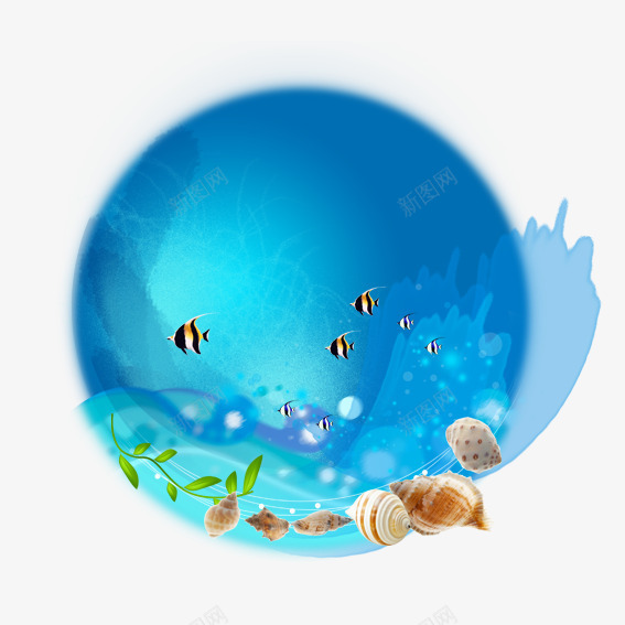 海底世界缩影png免抠素材_新图网 https://ixintu.com 水球 海底 海螺