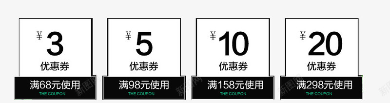 黑色优惠券png免抠素材_新图网 https://ixintu.com 促销标签 券 淘宝优惠券 黑色