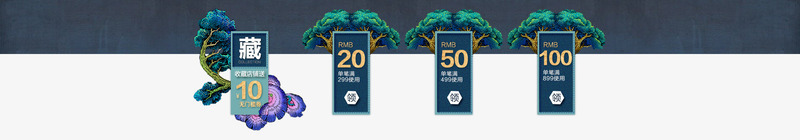 天猫旗舰店装修标码png免抠素材_新图网 https://ixintu.com 旗舰 装修