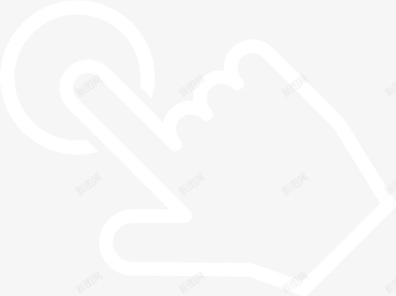 白色透明的指针png免抠素材_新图网 https://ixintu.com 指针 点击 电脑鼠标指针 透明指针 鼠标指针 鼠标点击指针 鼠标符号