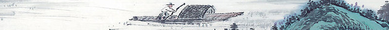 山水画山脉png免抠素材_新图网 https://ixintu.com 中国画 云雾缭绕 古风 山水 山水画 山水背景 山脉 山脉线条 水墨 渲染