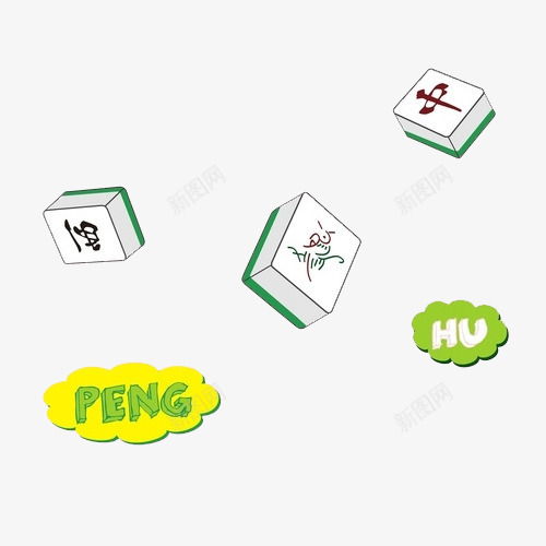 麻将手绘图png免抠素材_新图网 https://ixintu.com 对都护 手绘 手绘卡通 手绘麻将 打牌 碰 素描 绘画 麻将 麻将牌