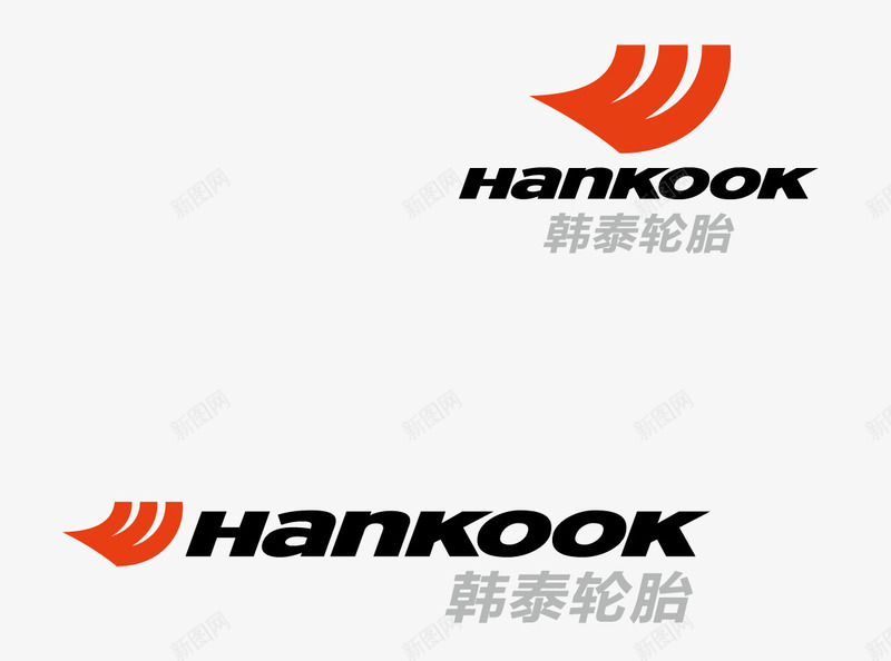韩泰轮胎标志图标png_新图网 https://ixintu.com logo 标志 汽车用品 轮胎