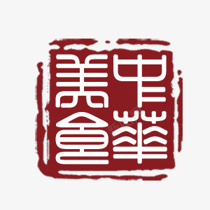漂浮印章psd免抠素材_新图网 https://ixintu.com 中国风 印章 红色