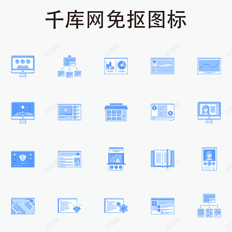 电脑网页数据图标图矢量图eps_新图网 https://ixintu.com 免扣图PNG 办公图标 办公设备 图标 数据 数据记录 电脑 网页 矢量图