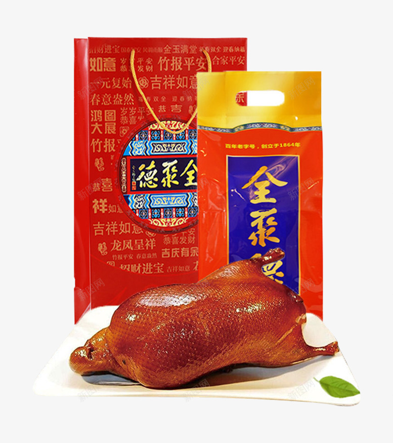 全聚德烤鸭png免抠素材_新图网 https://ixintu.com 全聚德 北京名吃 烤鸭 美味