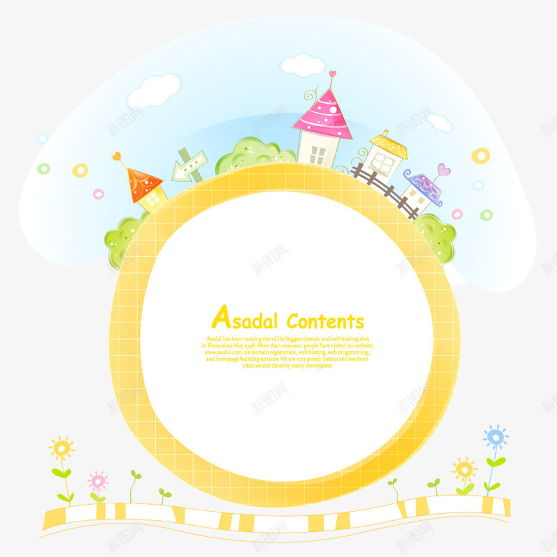 卡通地球村边框png免抠素材_新图网 https://ixintu.com 卡通 可爱 地球村 背景 边框