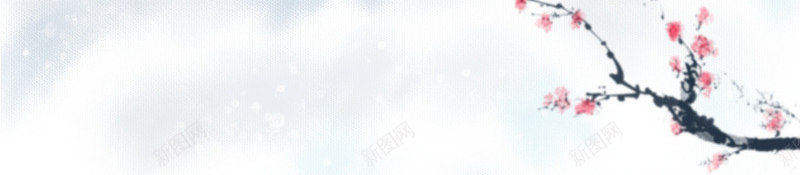 清新淡雅古风背景10png免抠素材_新图网 https://ixintu.com 古风 淡雅 清新 背景