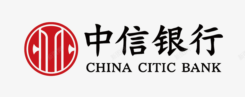 中信银行LOGO矢量图图标eps_新图网 https://ixintu.com 中信银行 矢量银行 货币信贷 金融机构 银行LOGO 银行矢量免扣PNG图 矢量图