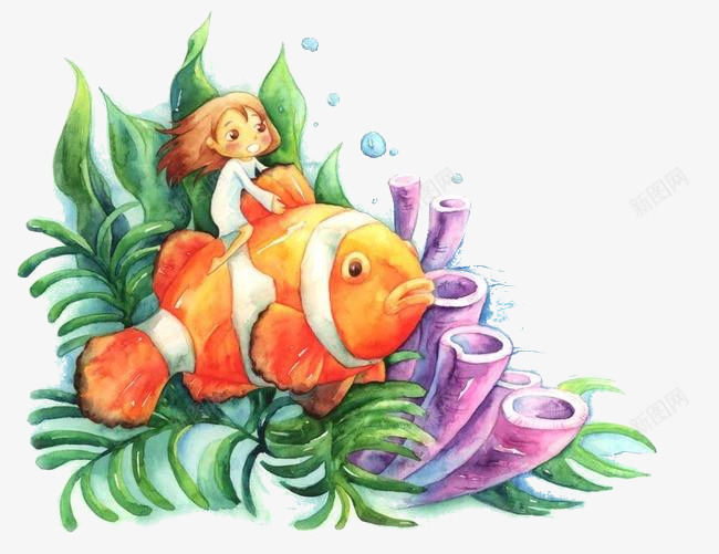 小丑鱼海底世界png免抠素材_新图网 https://ixintu.com 小孩 水草 海底 鱼
