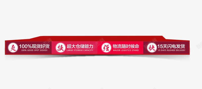 节日活动png免抠素材_新图网 https://ixintu.com 活动版块 活动装修 节日素材