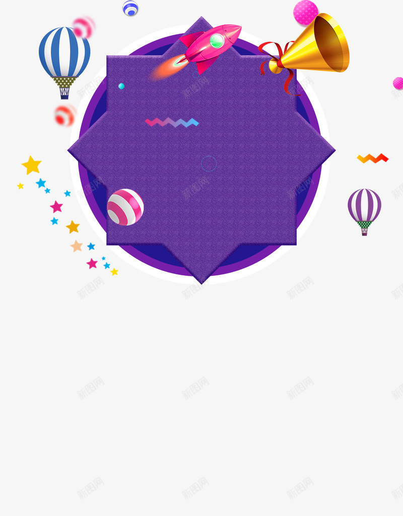 店庆特卖背景png免抠素材_新图网 https://ixintu.com 优惠 双十一 双十二 店庆 折扣 新店开业 清仓 特卖 聚划算 背景 限时秒杀