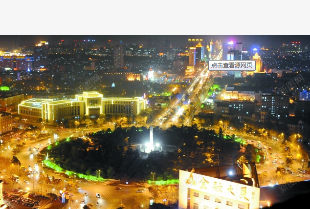 夜晚市中心地产灯光街道png免抠素材_新图网 https://ixintu.com 地产 夜晚市中心 实物 灯光