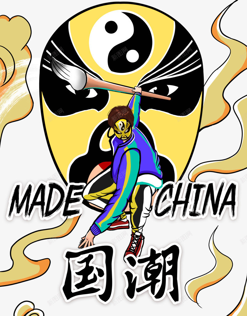 京剧变脸元素图psd免抠素材_新图网 https://ixintu.com 云朵 变脸 国潮元素 戏曲元素 手绘人物 毛笔 脸谱