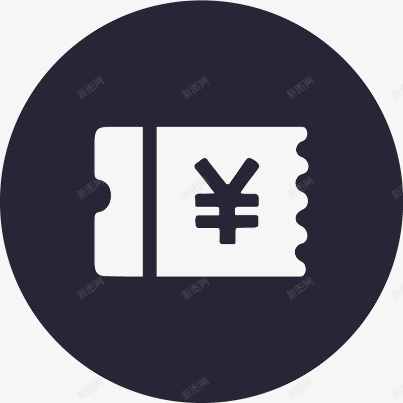 没有优惠券01png免抠素材_新图网 https://ixintu.com 没有优惠券01