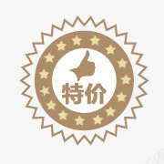 淘宝标签淘宝装修图标特价标签png_新图网 https://ixintu.com 标签 淘宝小图标素材 淘宝店招图标 淘宝标签素材 特价 降价 降价图片素材 降价标签