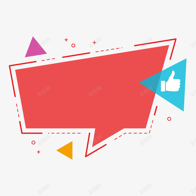 创意几何形状促销标题背景png免抠素材_新图网 https://ixintu.com 促销 几何 对话框 新图网 标签 标题 点赞 矢量背景 红色 背景