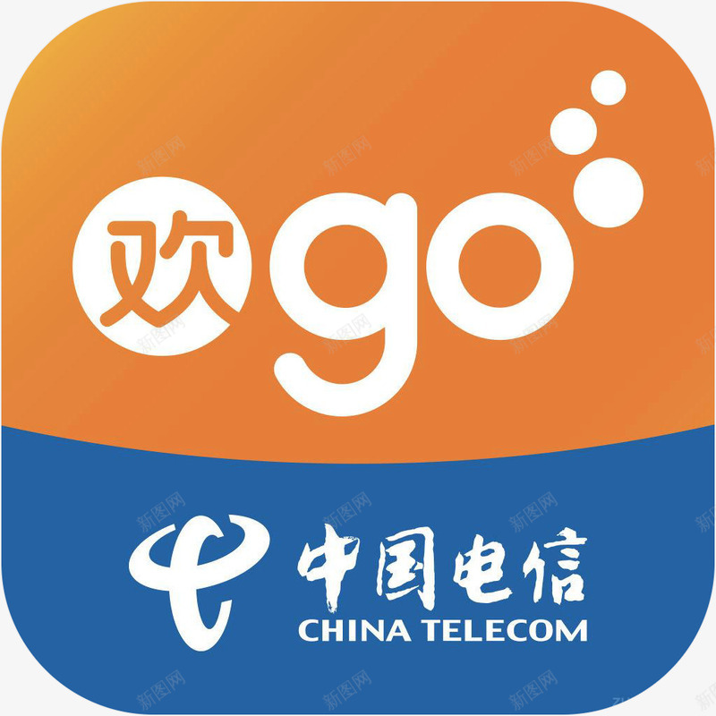 手机电信营业厅工具app图标png_新图网 https://ixintu.com APP 工具 应用logo 手机电信营业厅app 手机软件app图标 电信营业厅