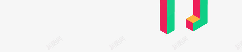 五一劳动节25D艺术字png免抠素材_新图网 https://ixintu.com 25D 51 五一劳动节 纪念碑谷艺术字 艺术字