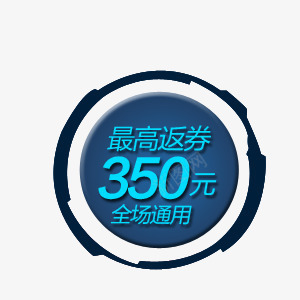 淘宝图标装修图标价格图标png_新图网 https://ixintu.com 9折促销 价格图标 全城促销 夏季 淘宝图标 秋季 装修图标 附带赠品