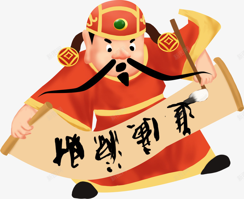 手绘财神爷财源广进png免抠素材_新图网 https://ixintu.com 2019 农历新年 卡通 手绘 招财进宝 新年 新年快乐 猪年 财源广进 财神