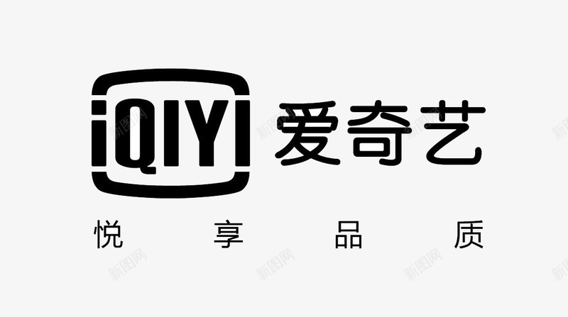 免费爱奇艺标志图标png_新图网 https://ixintu.com 免抠 免费 平面 爱奇艺logo 设计