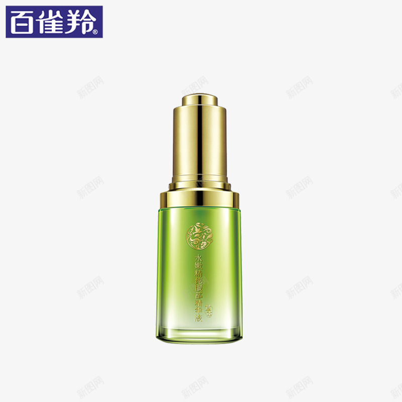 百雀羚遮瑕霜png免抠素材_新图网 https://ixintu.com BB霜 产品实物 百雀羚 百雀羚遮瑕霜 遮瑕霜