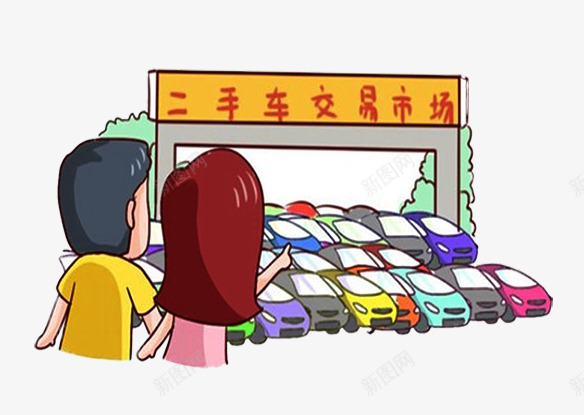 二手车交易市场片png免抠素材_新图网 https://ixintu.com 二手车 二手车买卖 二手车展览 二手车行 免抠素材二手车