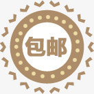 包邮棕色卡通标签png免抠素材_新图网 https://ixintu.com 卡通 标签 棕色