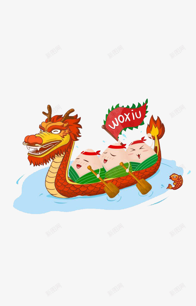 手绘赛龙舟png免抠素材_新图网 https://ixintu.com 彩色 手绘 简单 赛龙舟